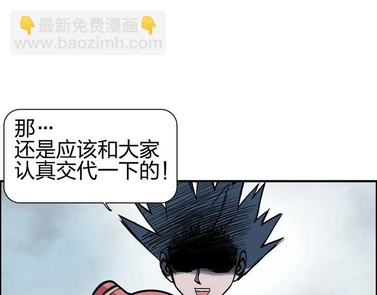 第231话 七步境！139