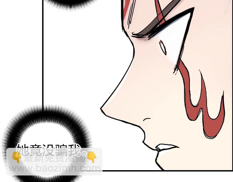 第231话 七步境！14