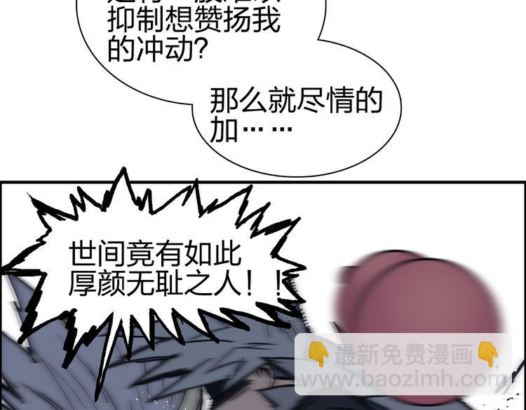 第231话 七步境！142
