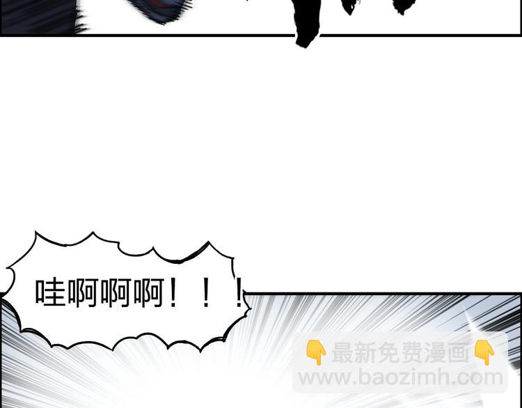 第231话 七步境！144