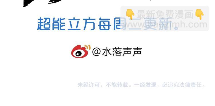 第231话 七步境！146