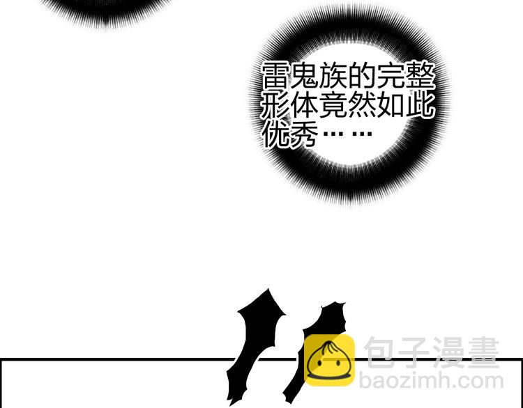 第231话 七步境！15