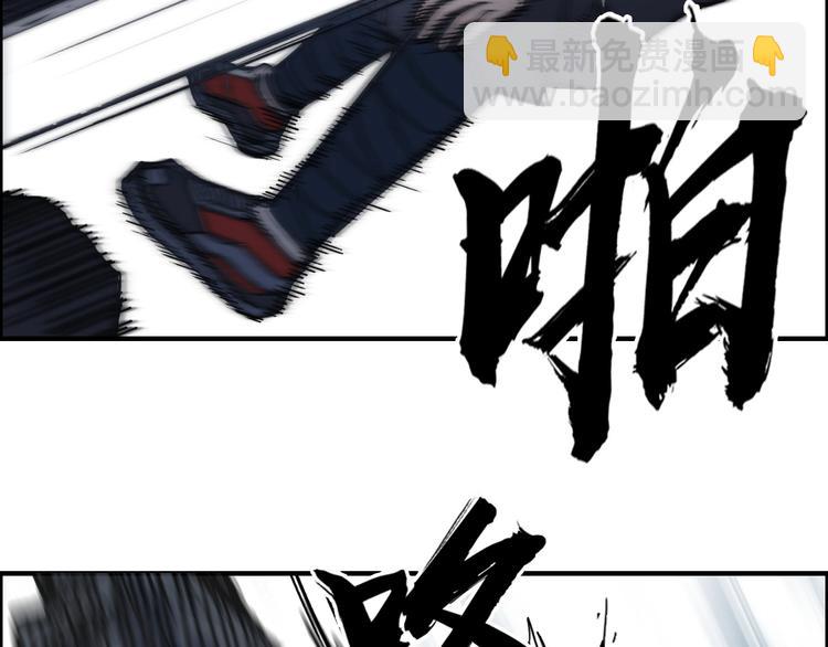 第231话 七步境！17
