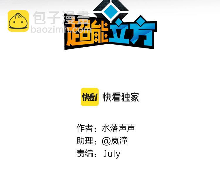 第231话 七步境！2