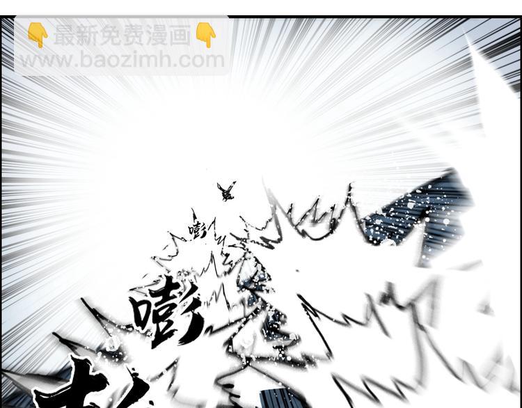 第231话 七步境！20