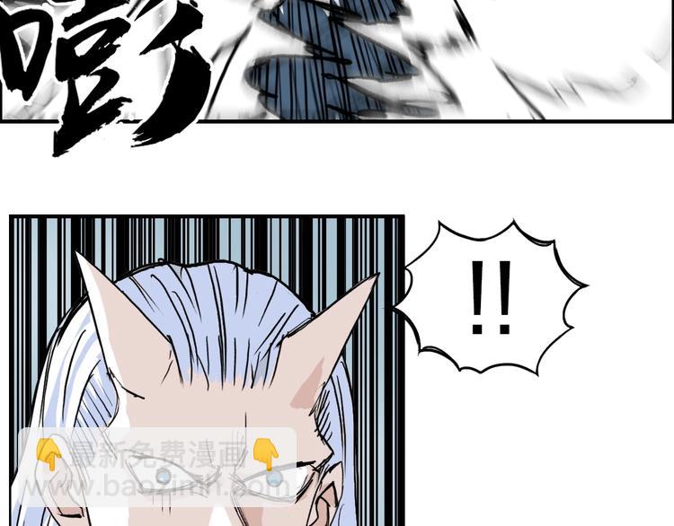 第231话 七步境！21