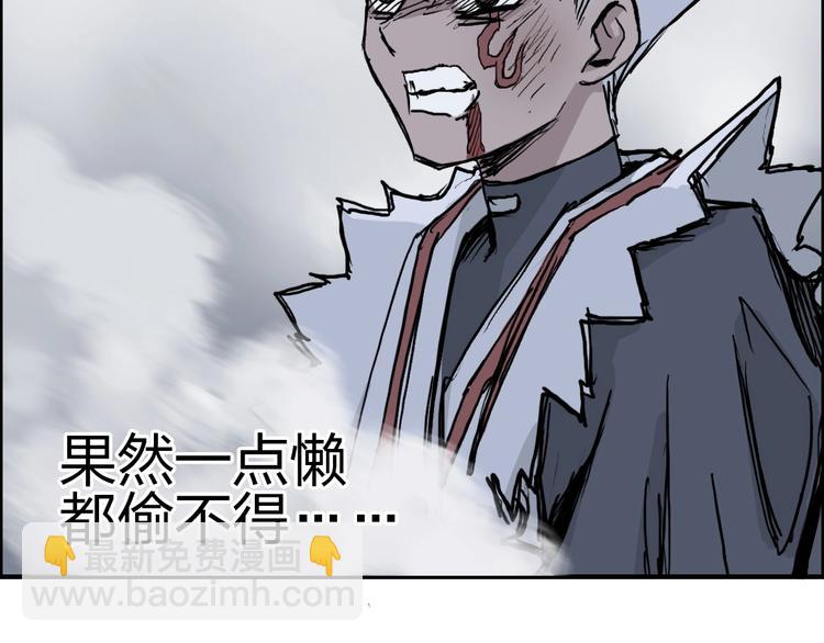 第231话 七步境！25