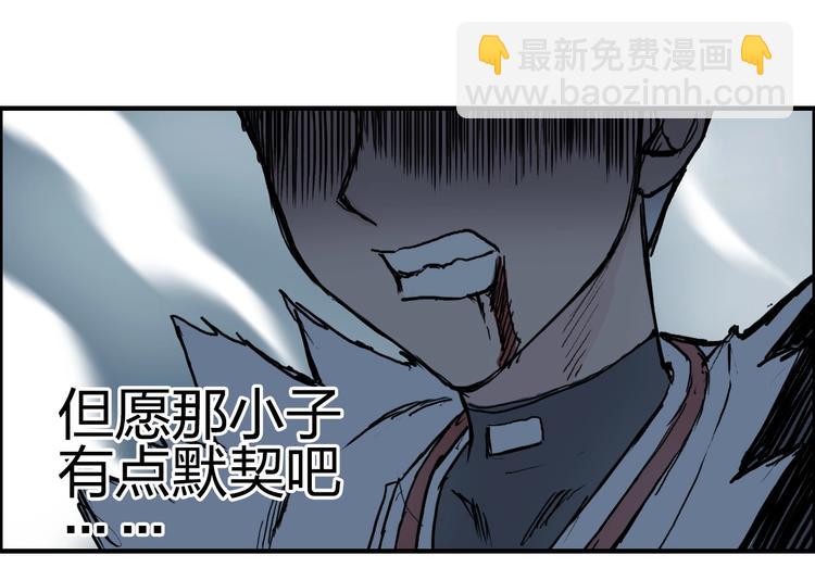 第231话 七步境！26