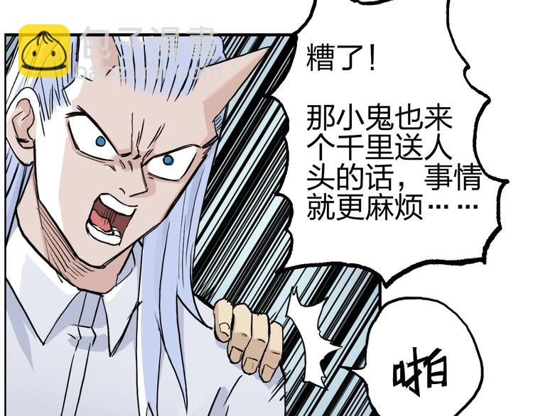 第231话 七步境！29