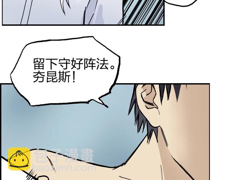 第231话 七步境！30