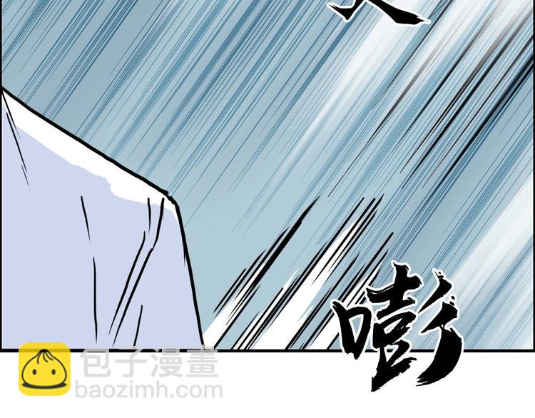 第231话 七步境！32