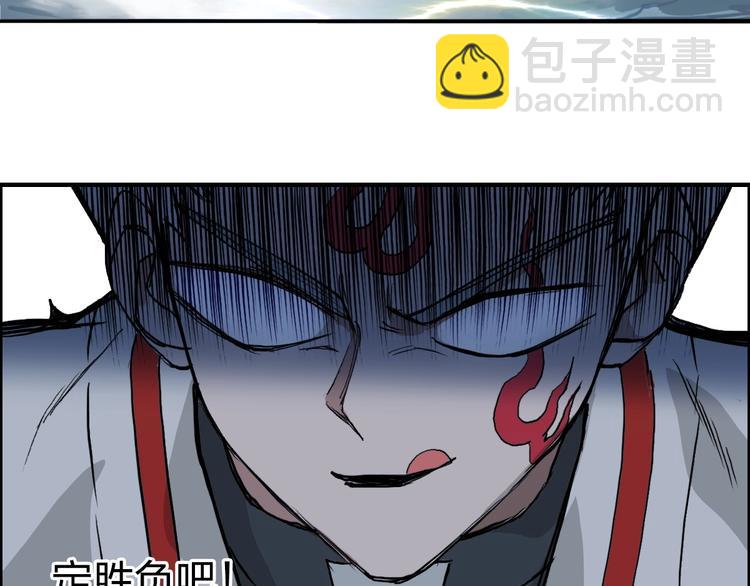 第231话 七步境！35