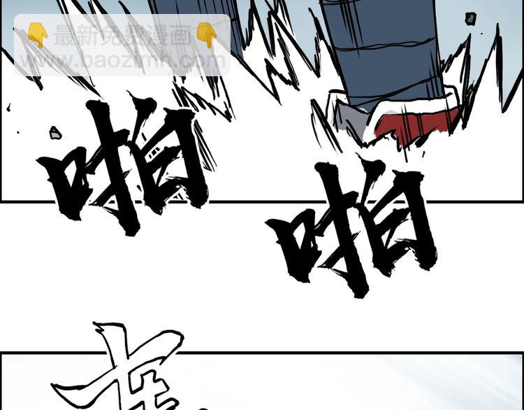第231话 七步境！37