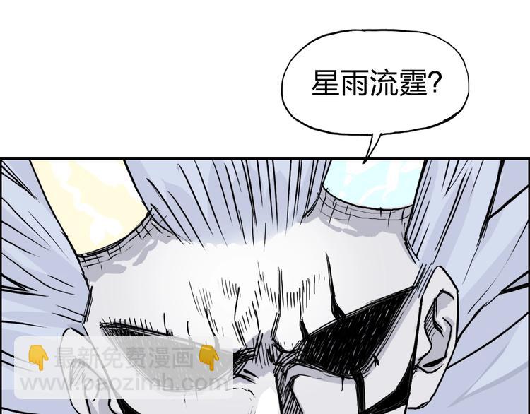 第231话 七步境！4