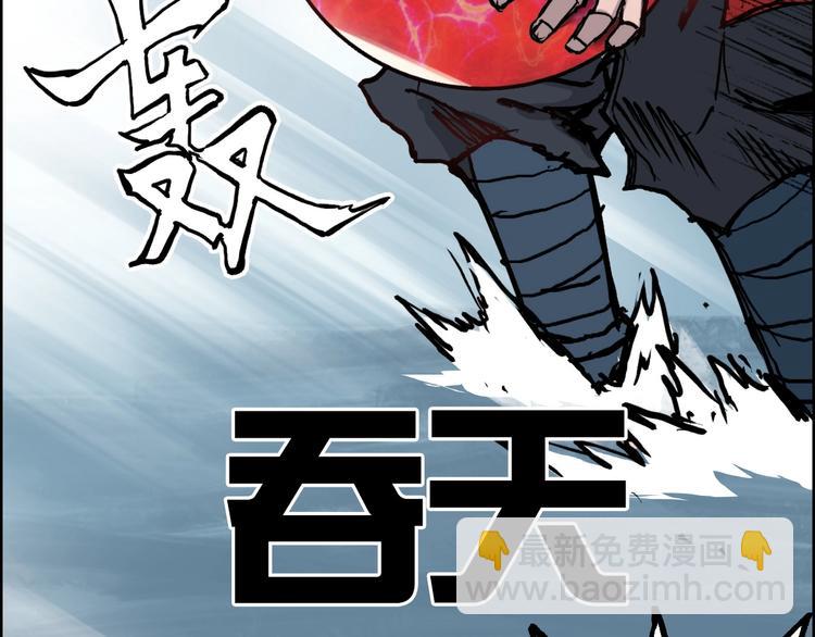 第231话 七步境！40
