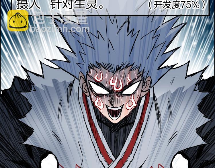 第231话 七步境！45