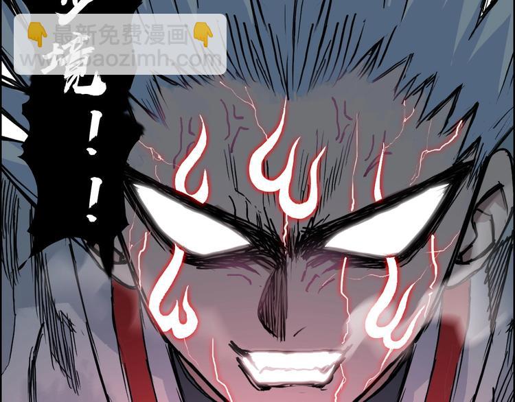 第231话 七步境！48