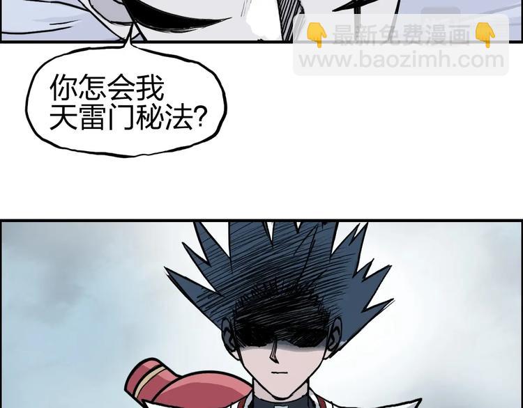 第231话 七步境！5