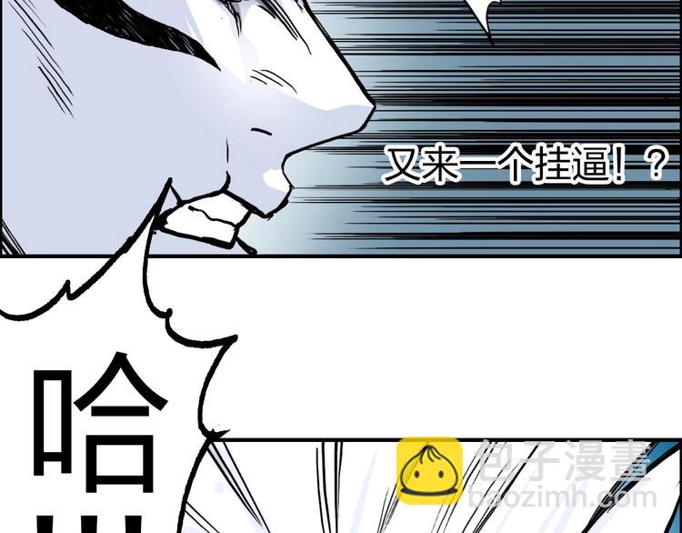 第231话 七步境！56