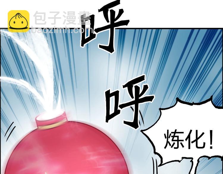 第231话 七步境！58