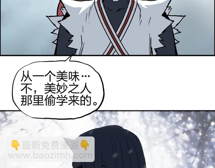 第231话 七步境！6