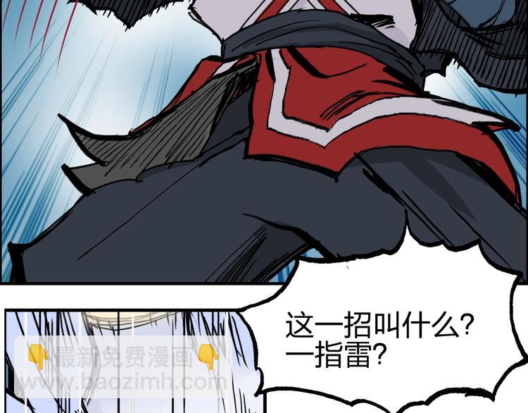 第231话 七步境！60