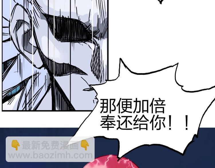 第231话 七步境！61