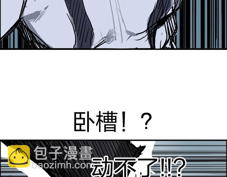 第231话 七步境！69