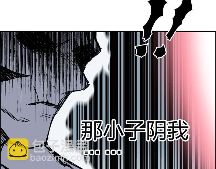 第231话 七步境！71