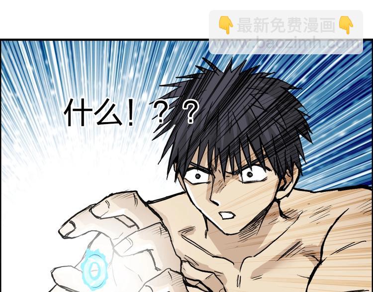 第231话 七步境！80