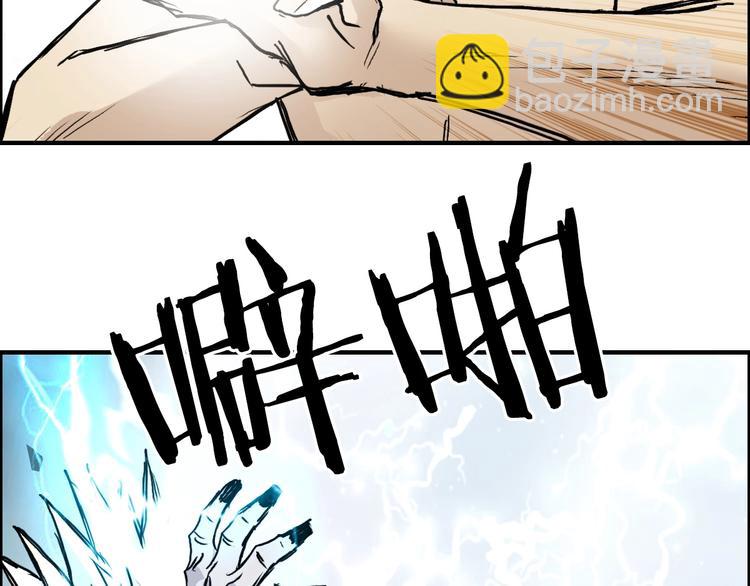 第231话 七步境！81