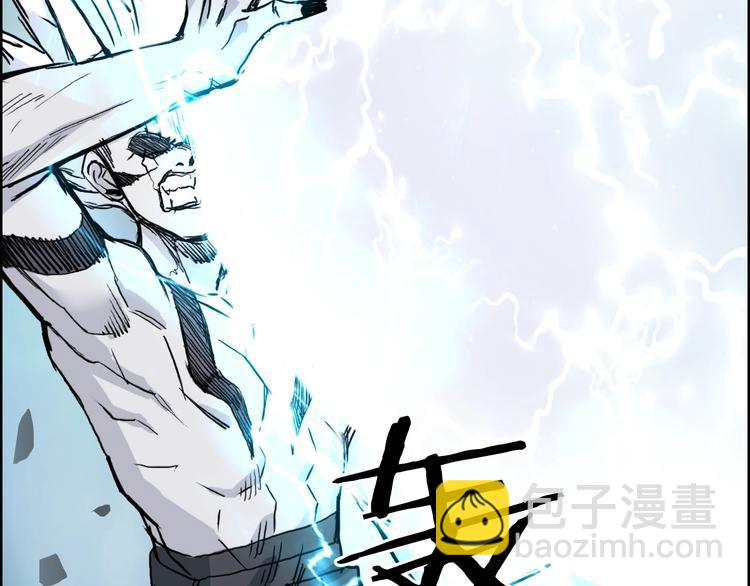 第231话 七步境！82