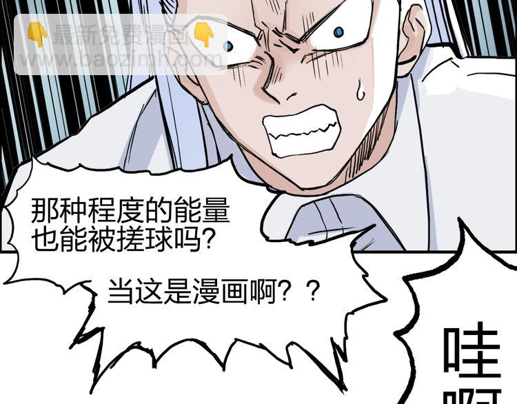 第231话 七步境！84