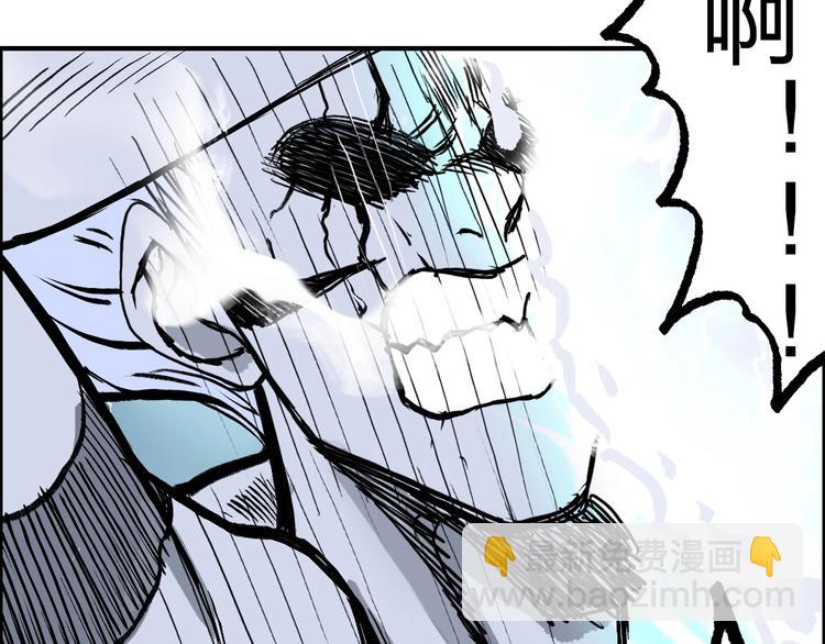 第231话 七步境！85