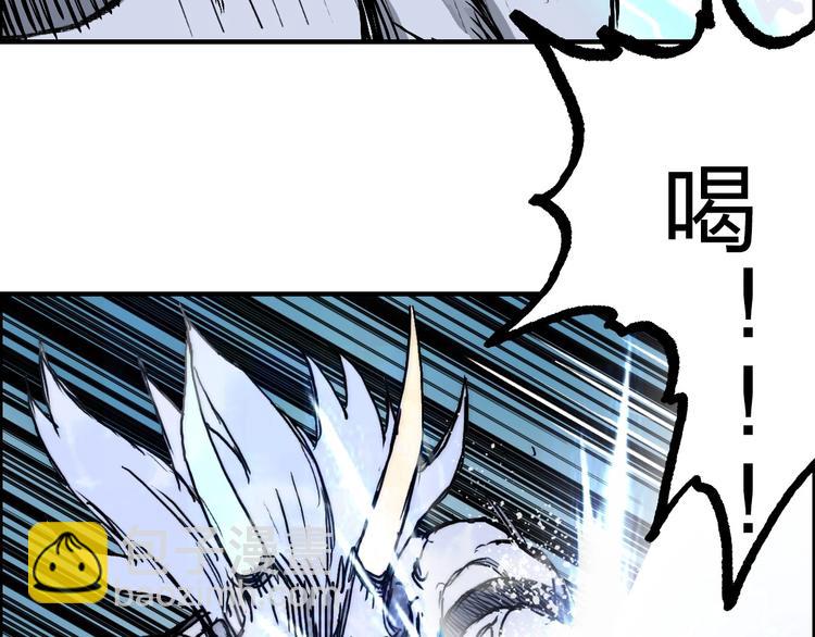 第231话 七步境！86