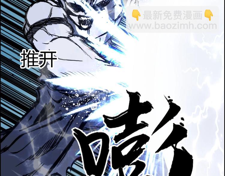 第231话 七步境！87