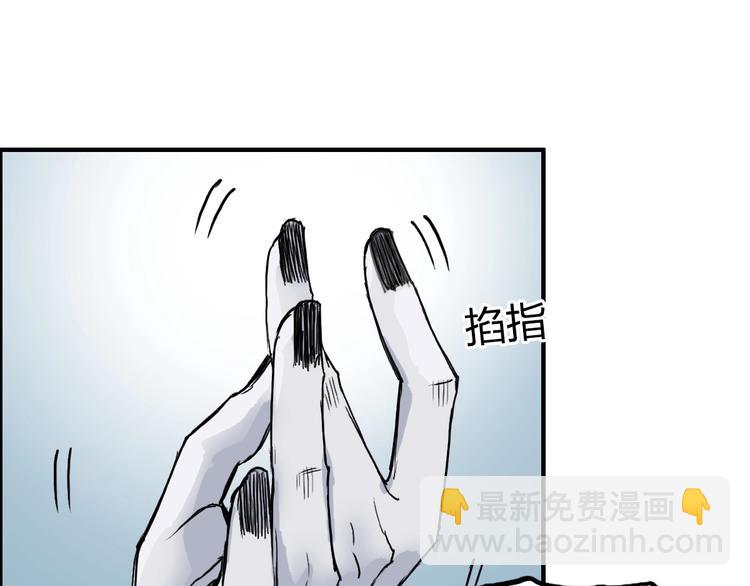 第231话 七步境！9