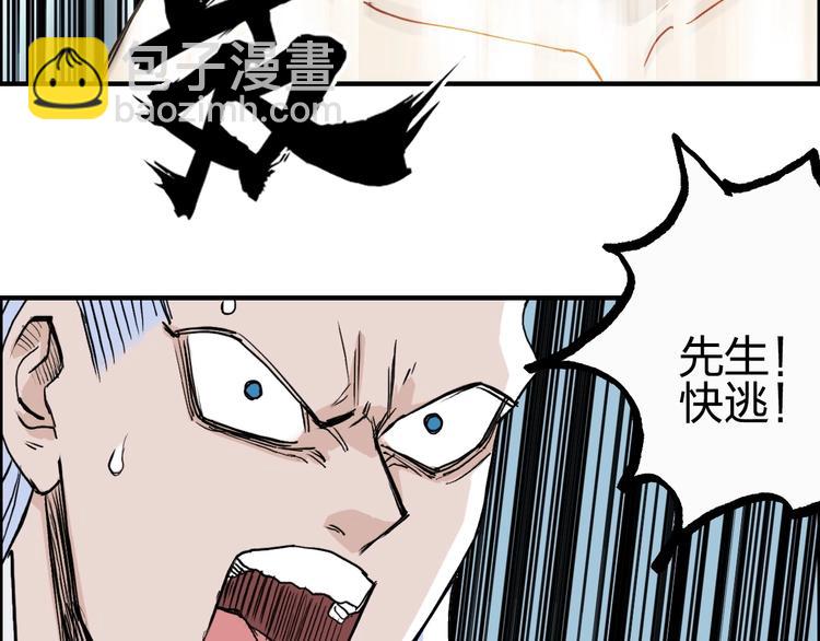 第231话 七步境！92
