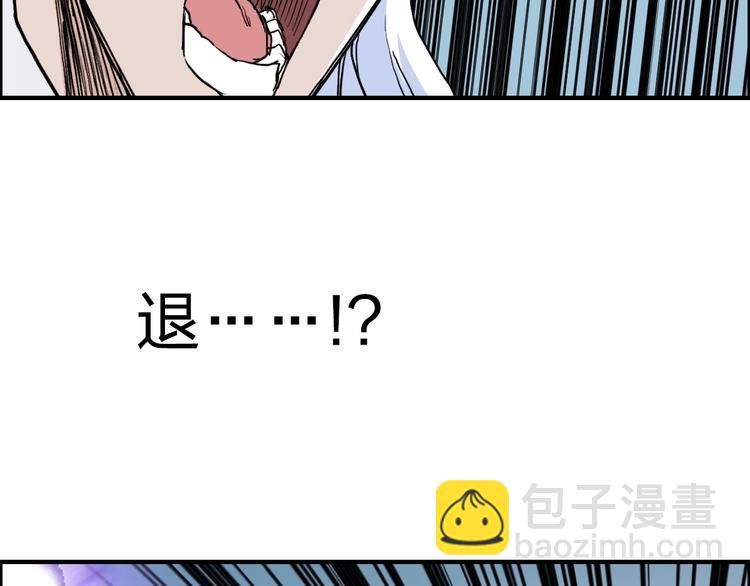 第231话 七步境！93