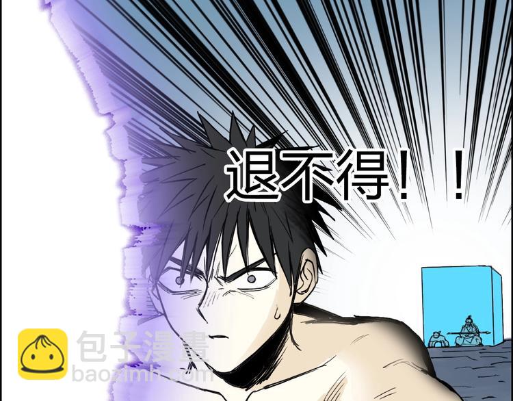 第231话 七步境！94