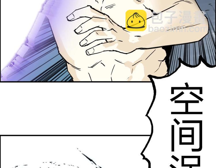 第231话 七步境！95