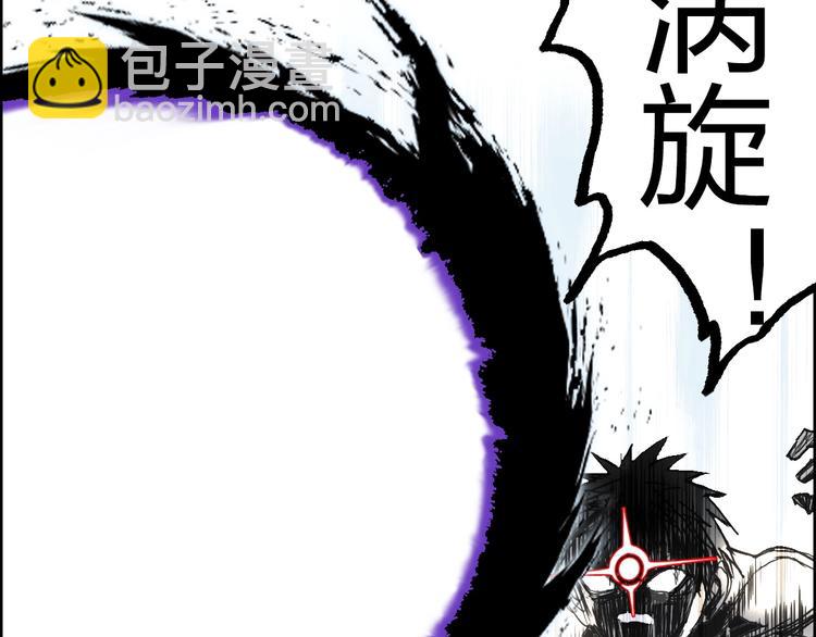 第231话 七步境！96