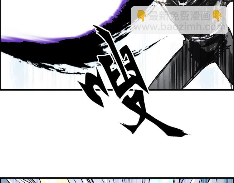 第231话 七步境！97