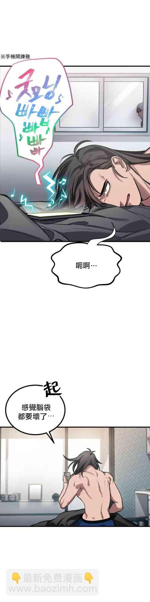 第04话12