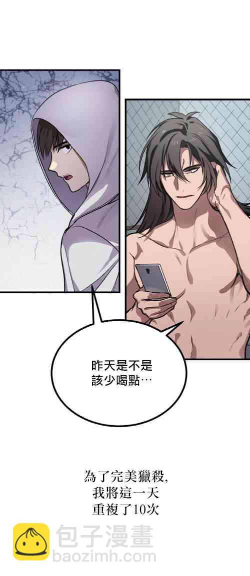 第04话13