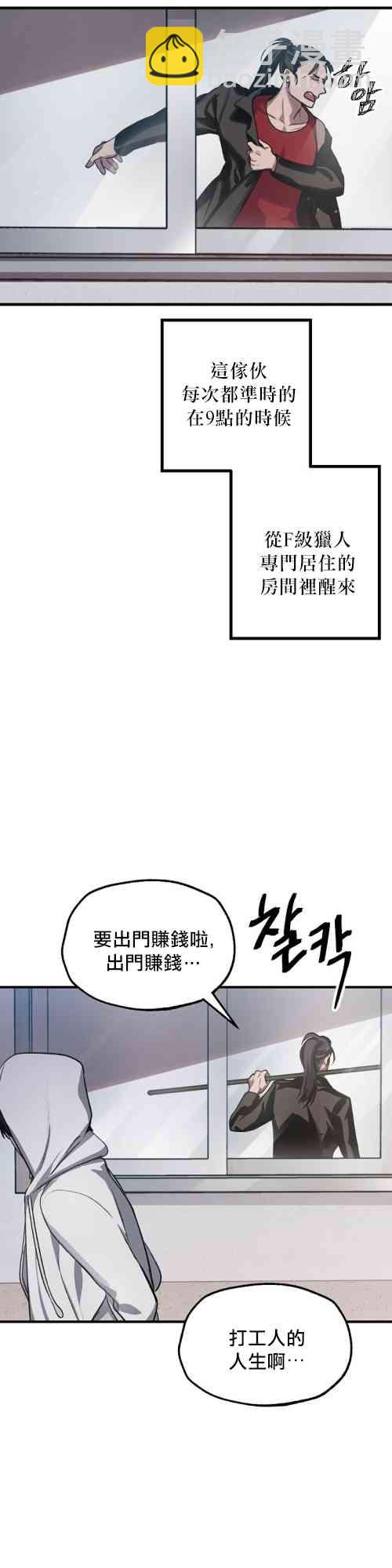 第04话14