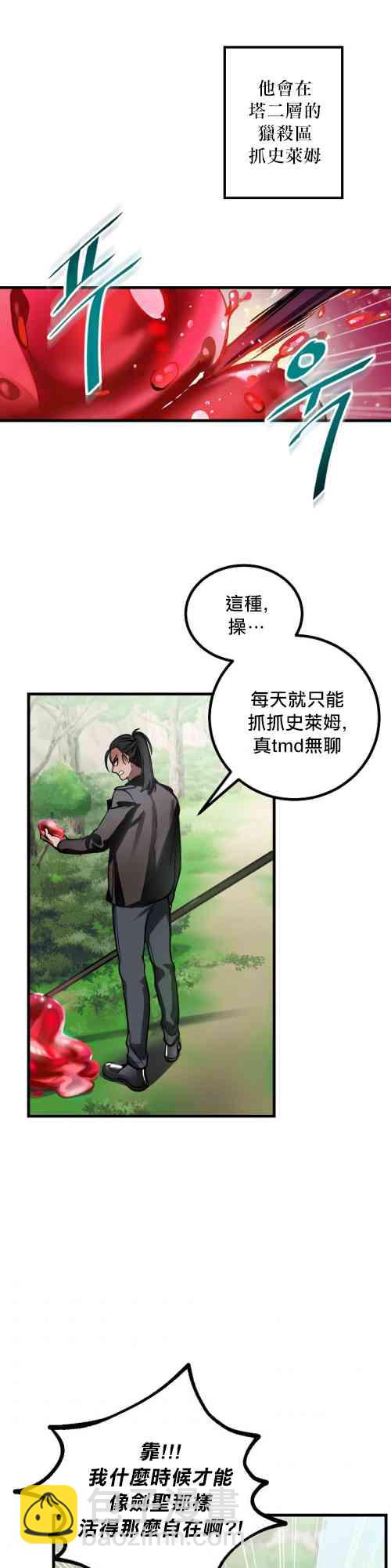 第04话16