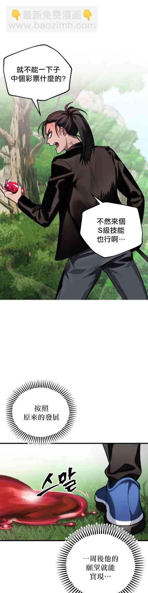 第04话18