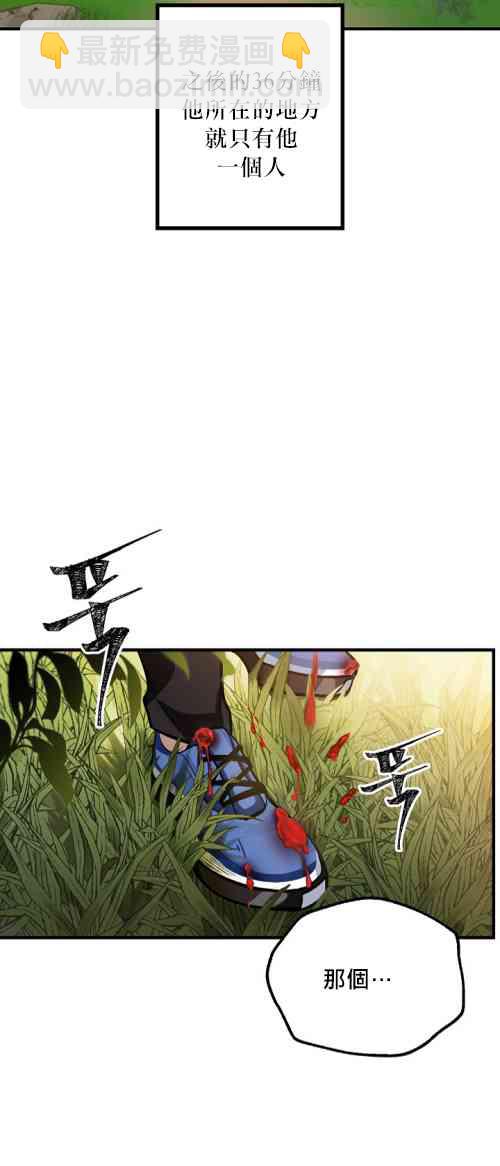 第04话24