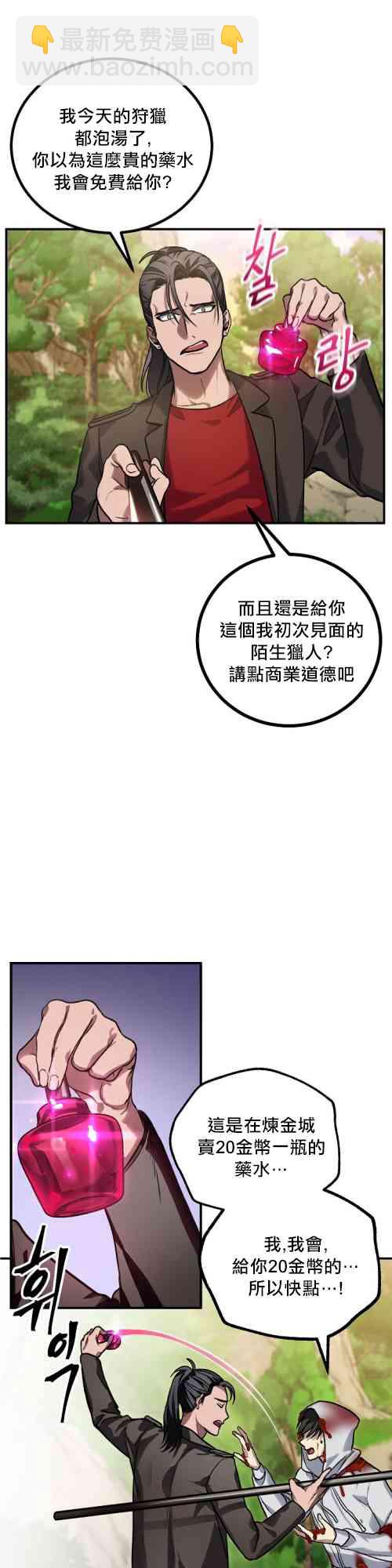 第04话29